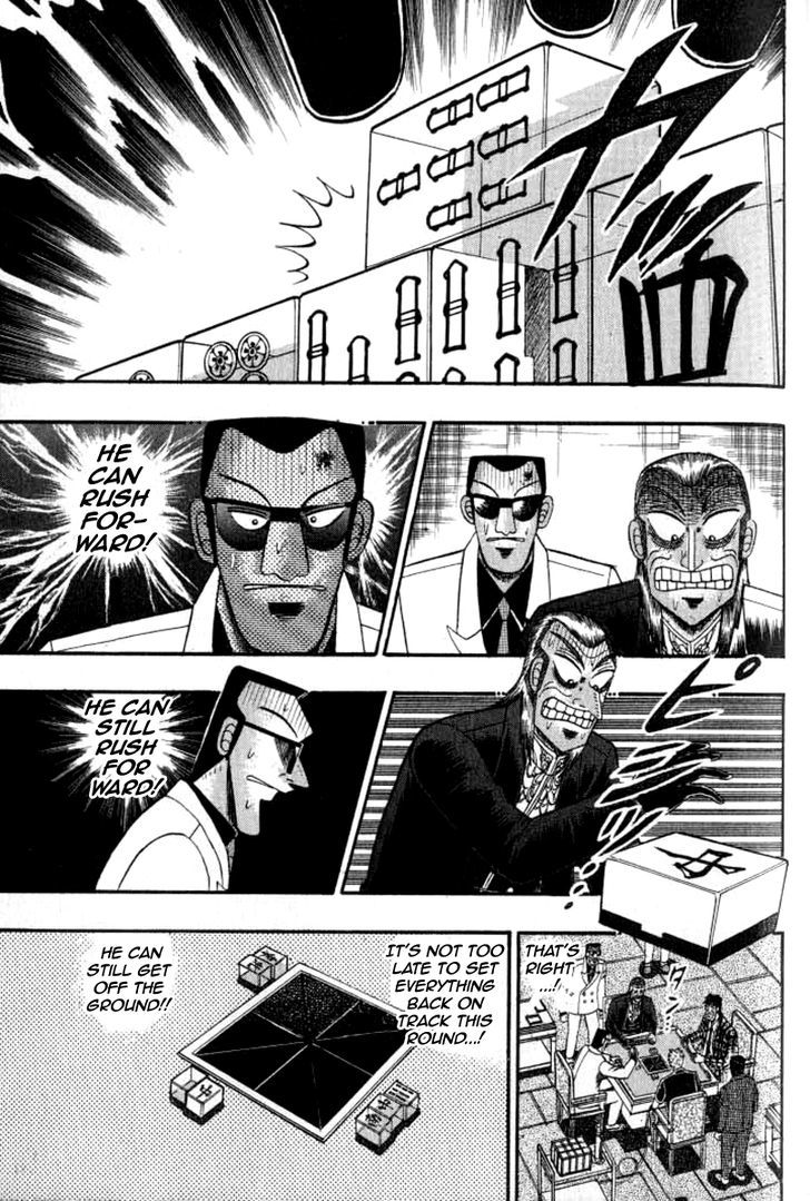 Akagi Chapter 128 #8