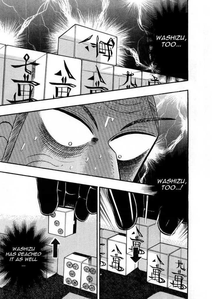 Akagi Chapter 113 #1