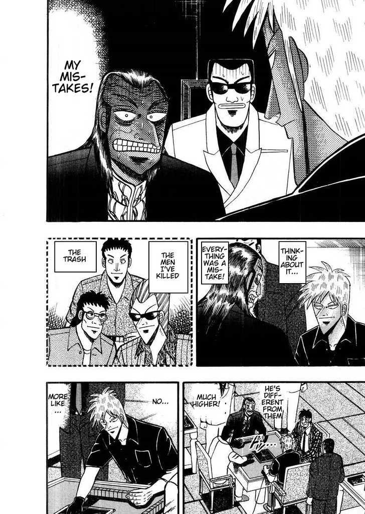 Akagi Chapter 110 #4