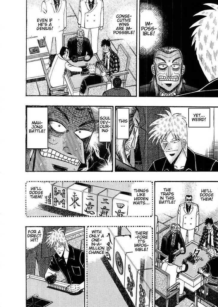 Akagi Chapter 110 #8