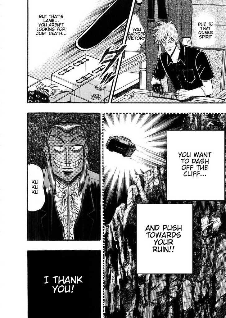 Akagi Chapter 110 #18