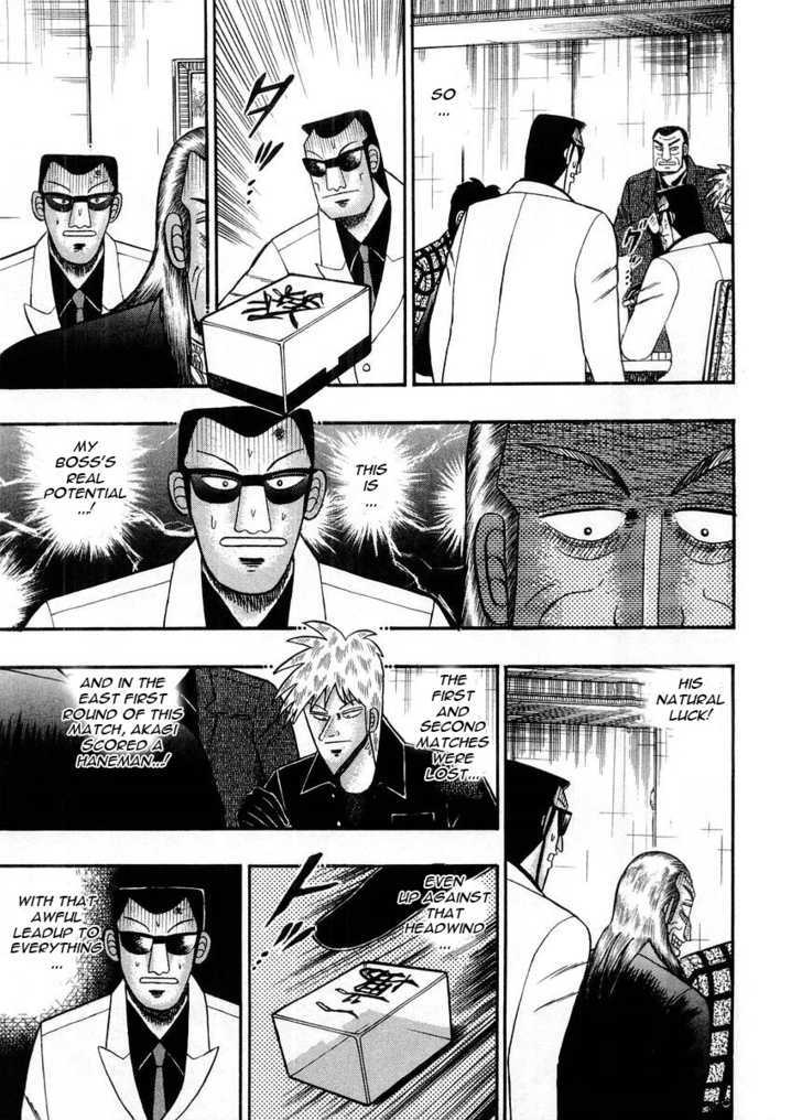 Akagi Chapter 96 #4