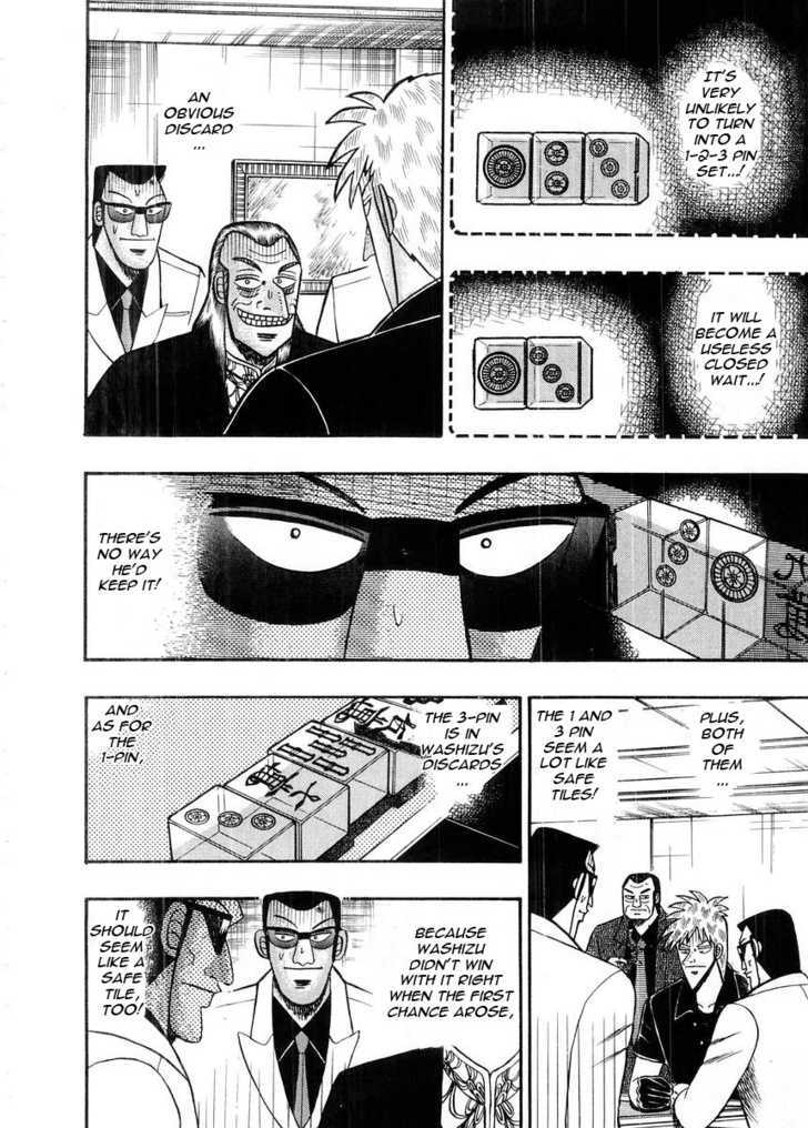 Akagi Chapter 96 #11