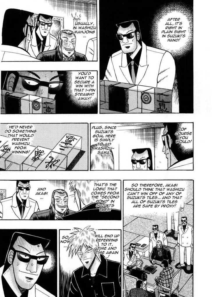 Akagi Chapter 96 #12