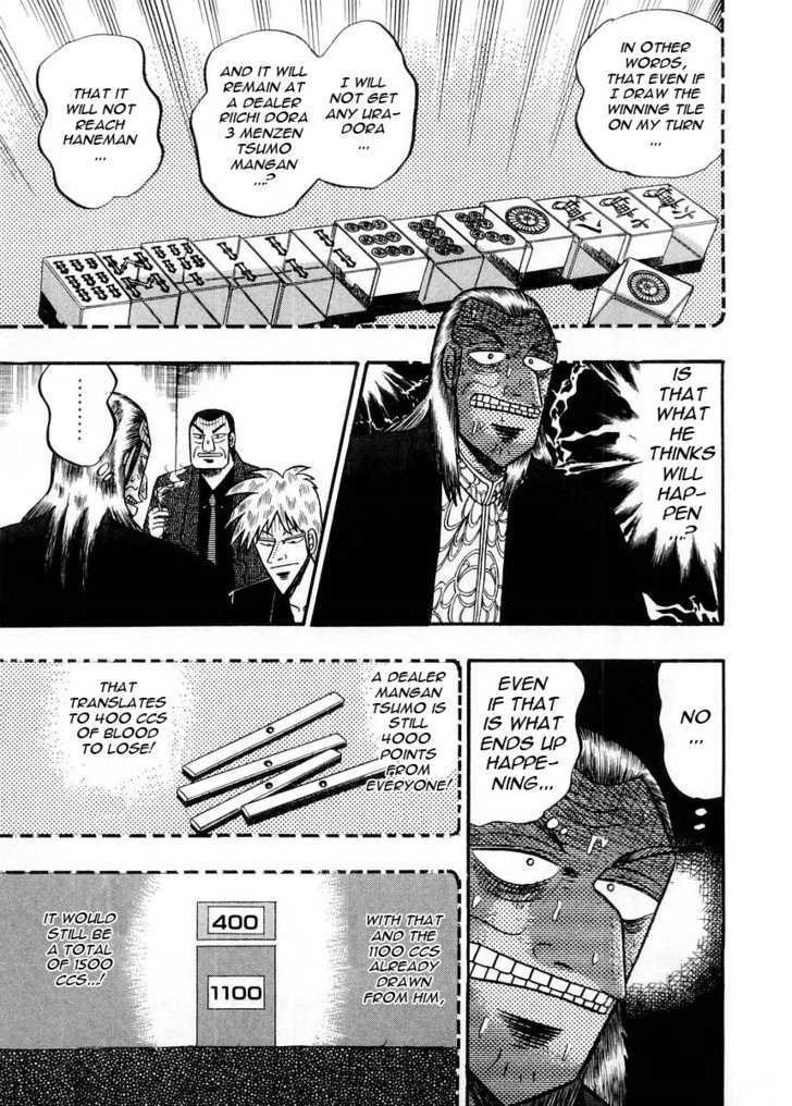 Akagi Chapter 98 #7