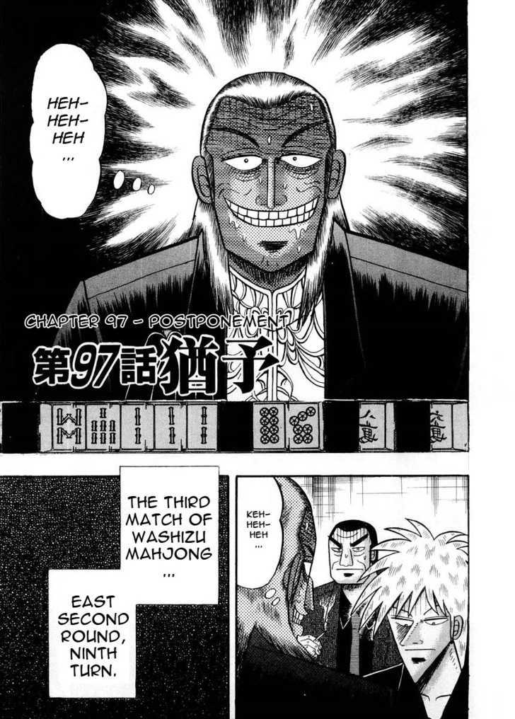 Akagi Chapter 97 #1