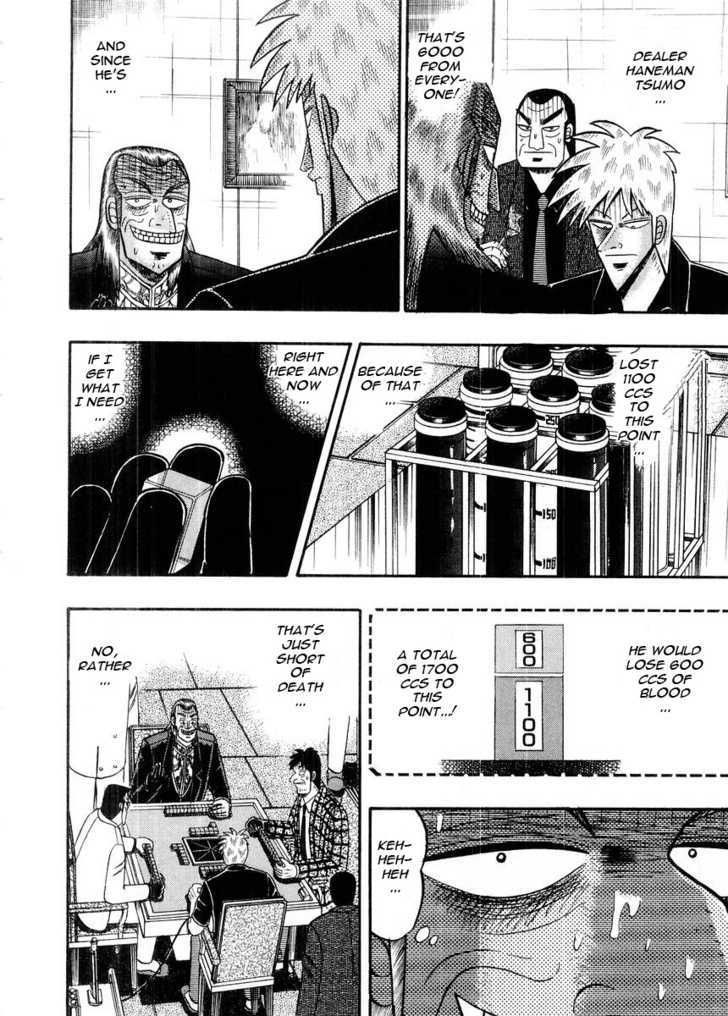 Akagi Chapter 97 #3