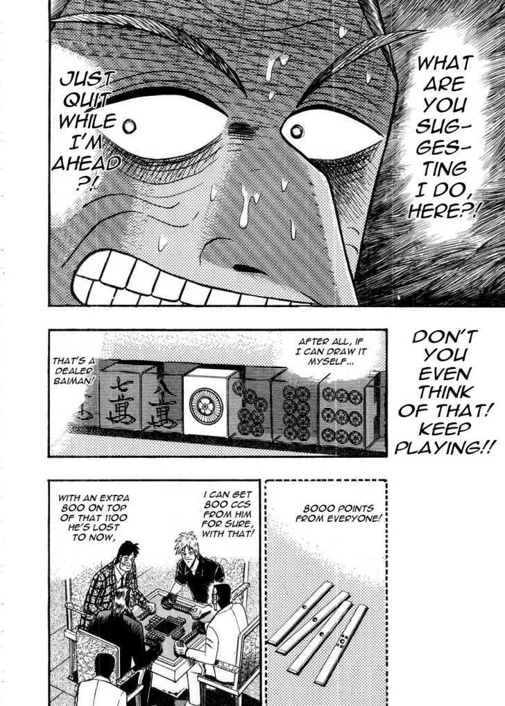 Akagi Chapter 98 #20