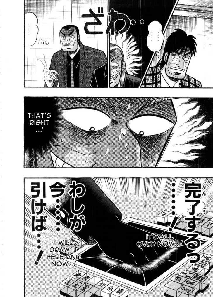 Akagi Chapter 97 #24