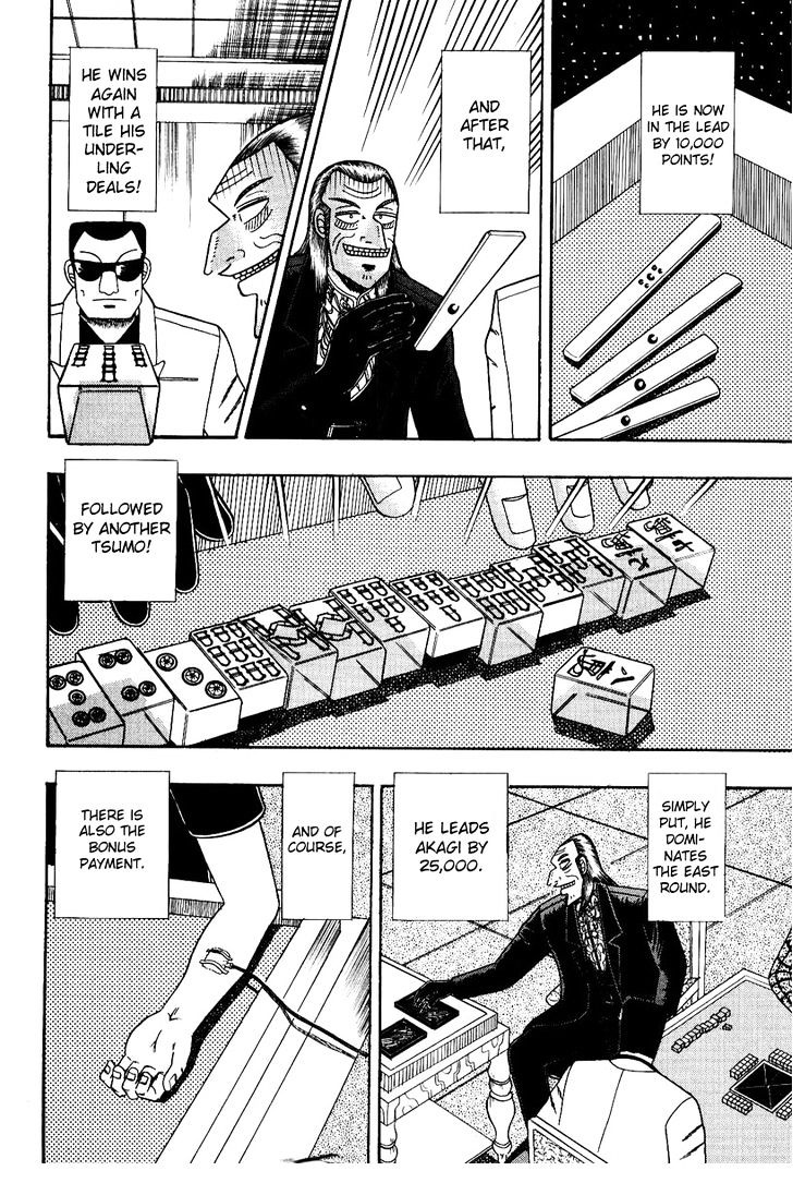 Akagi Chapter 82 #12