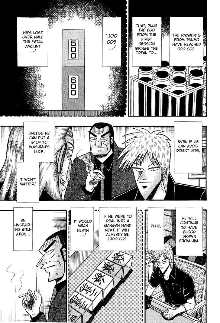 Akagi Chapter 82 #13