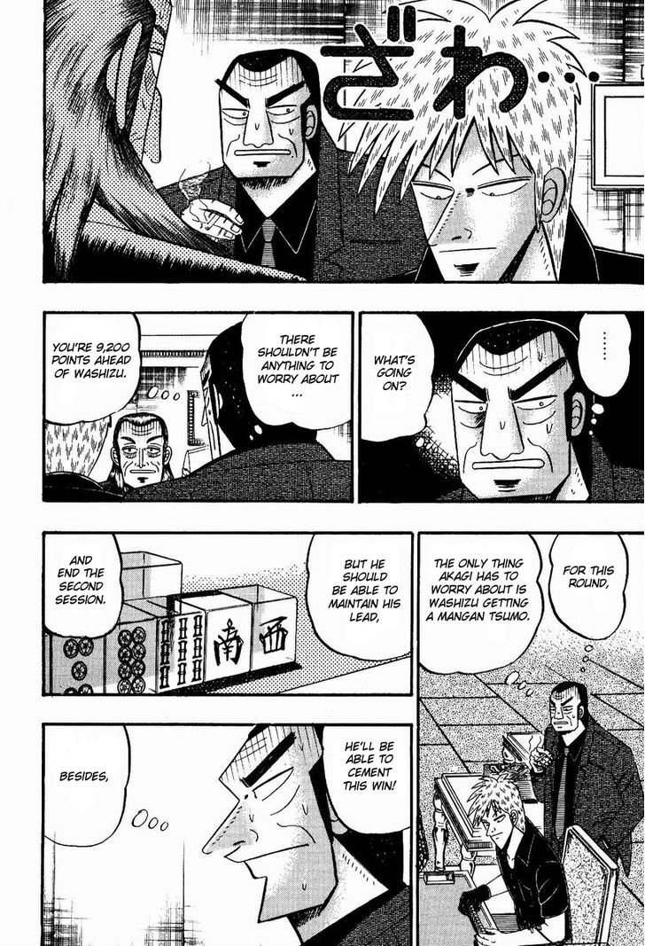 Akagi Chapter 84 #3