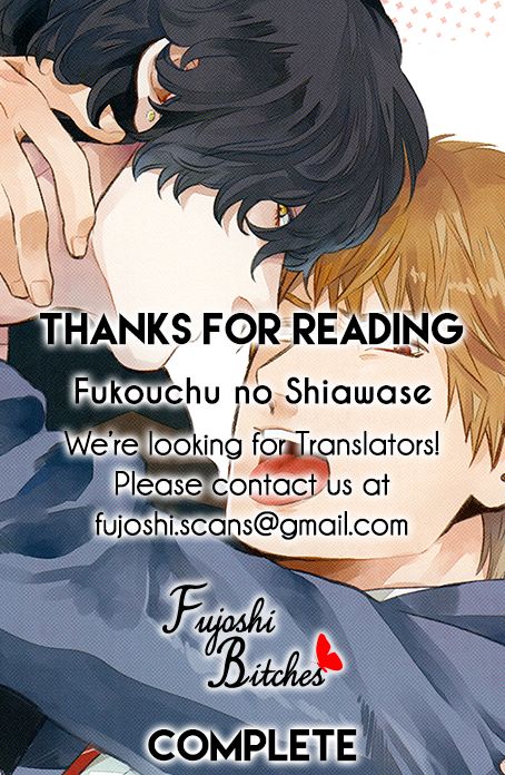 Fukouchuu No Shiawase Chapter 7 #19
