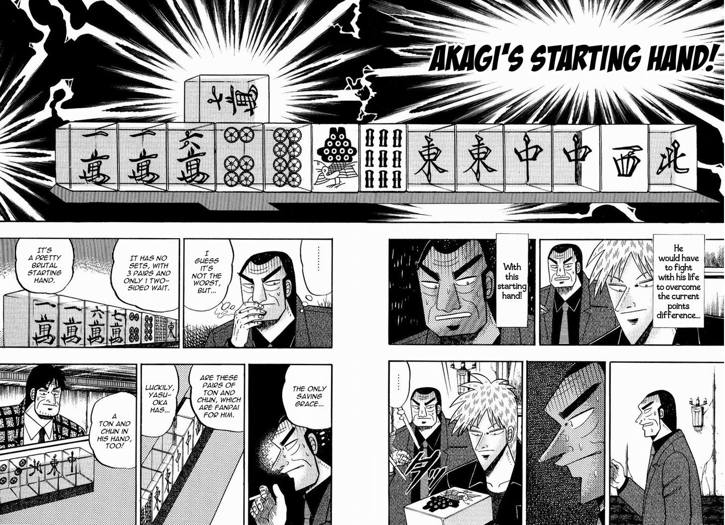 Akagi Chapter 77 #7