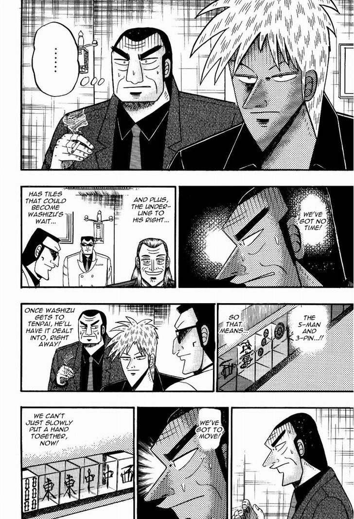 Akagi Chapter 77 #11