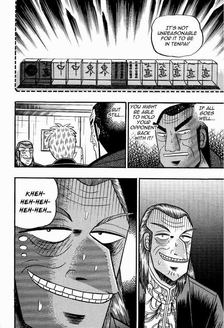 Akagi Chapter 77 #20