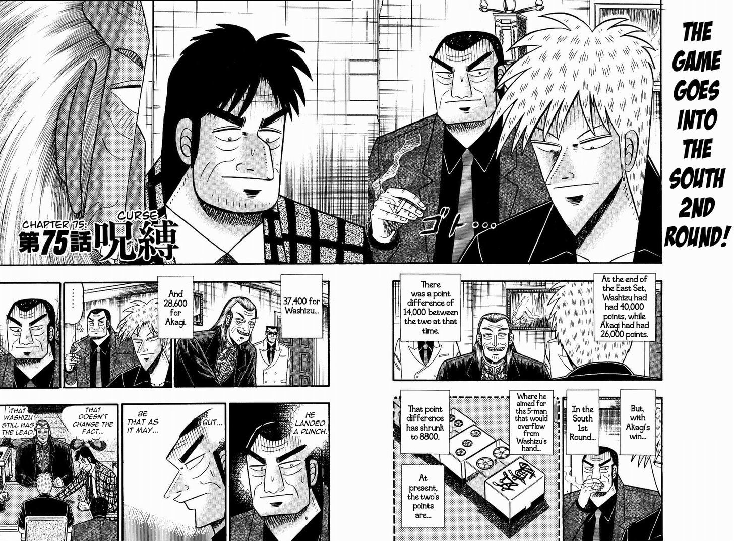 Akagi Chapter 75 #2