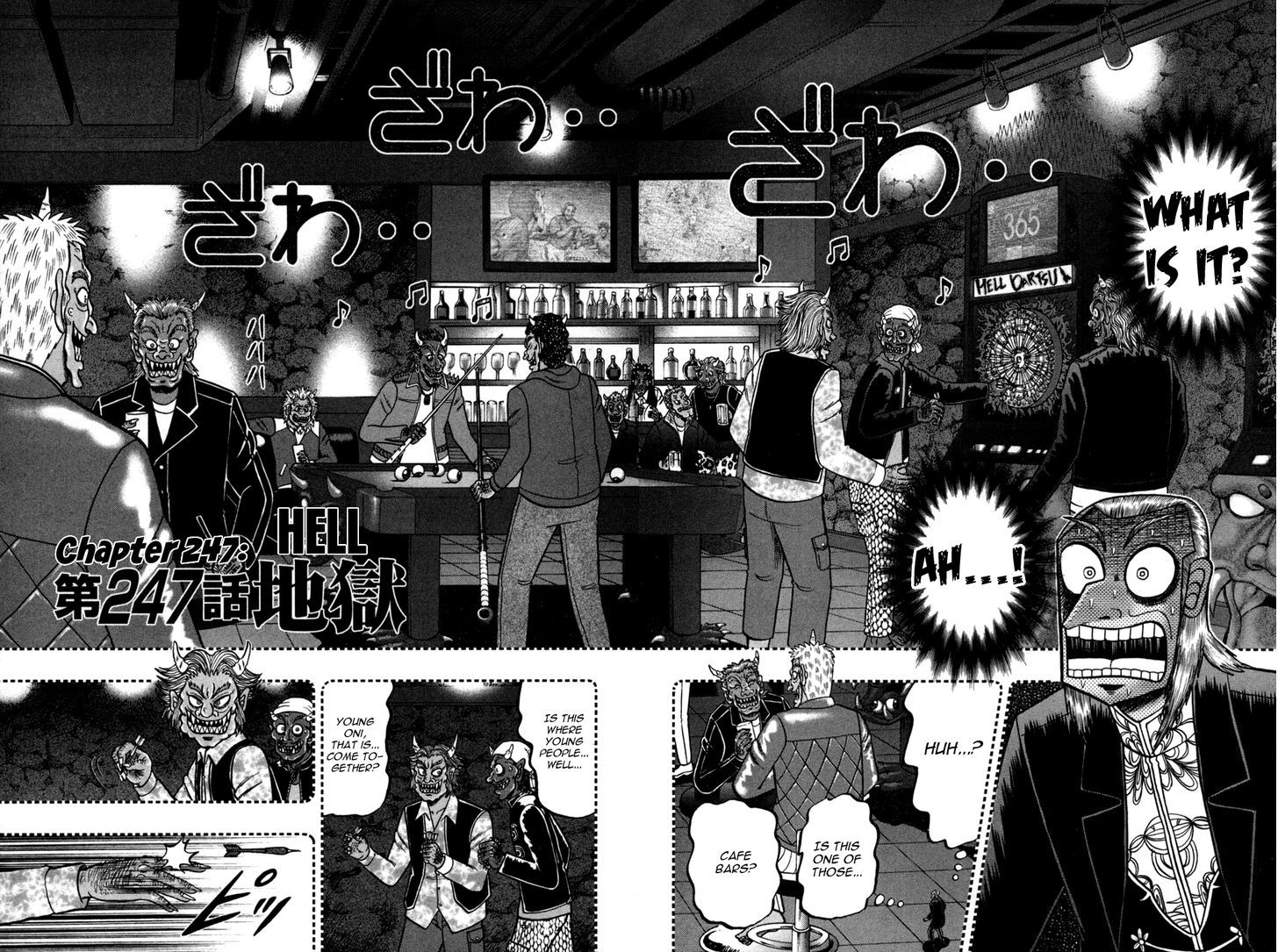 Akagi Chapter 73 #4