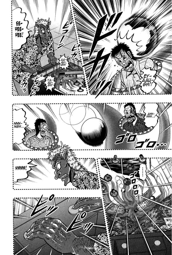 Akagi Chapter 73 #7