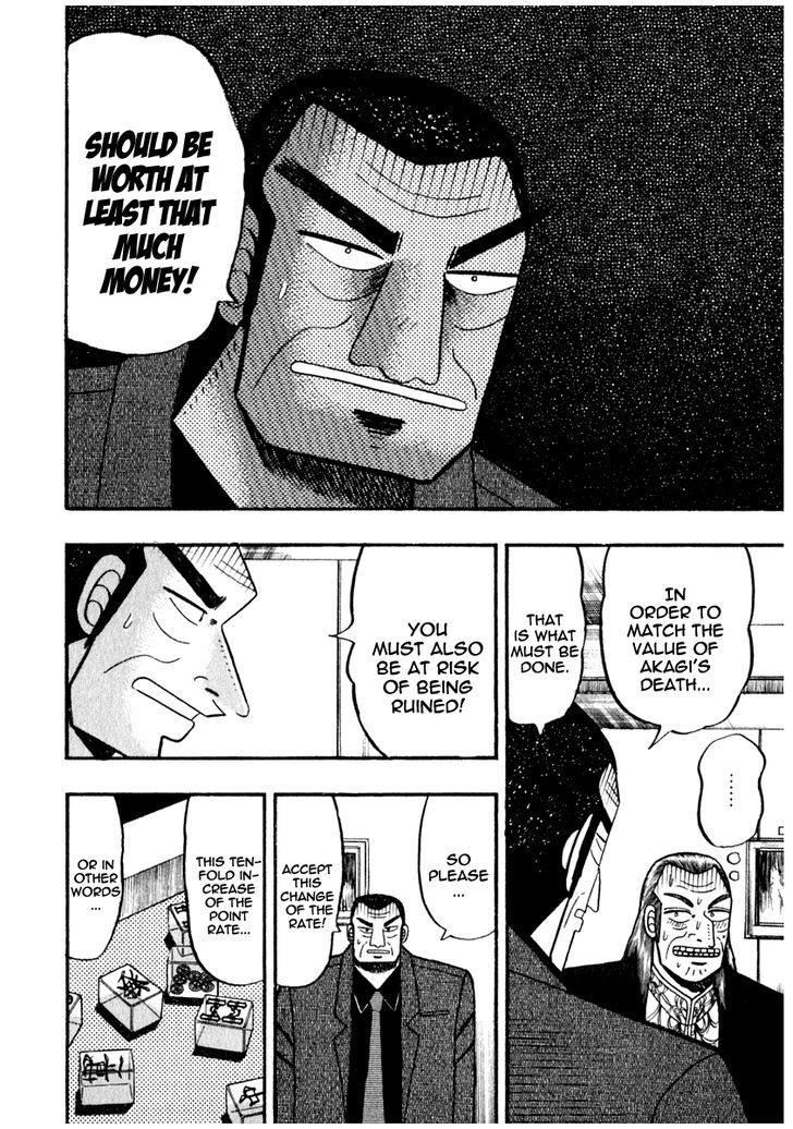 Akagi Chapter 69 #7