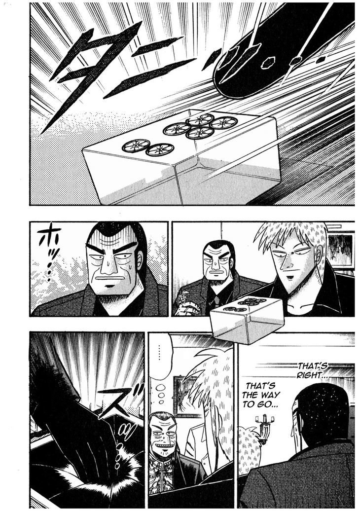 Akagi Chapter 70 #16