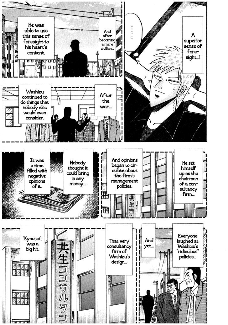 Akagi Chapter 64 #19