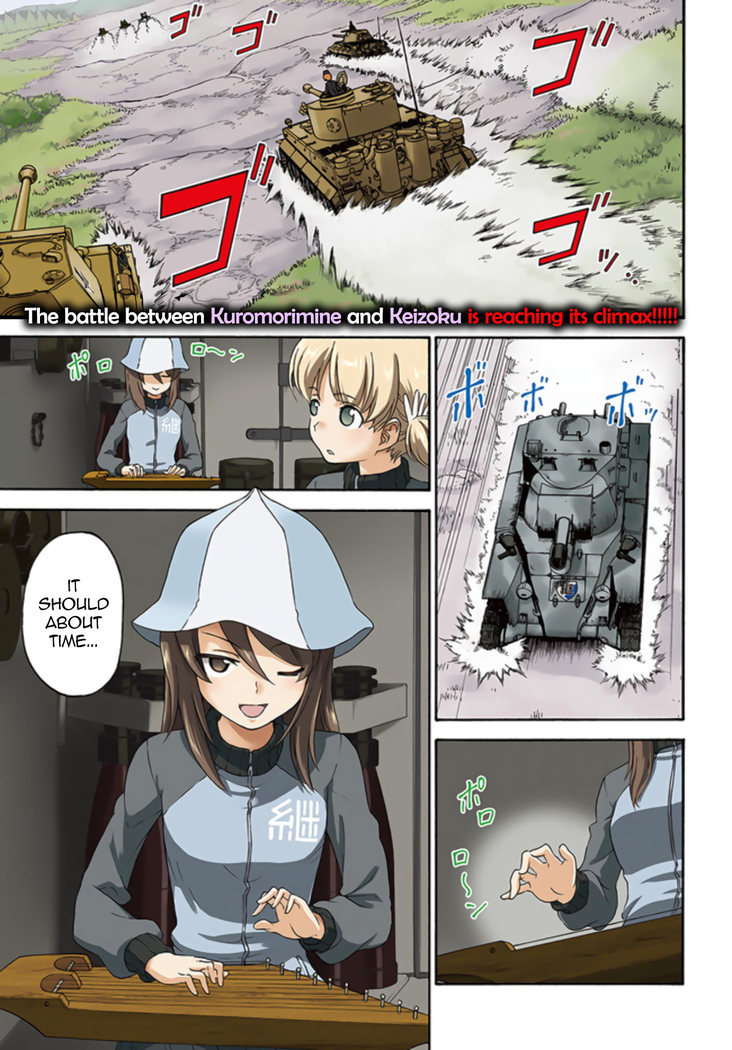 Girls Und Panzer - Phase.erika Chapter 9 #1