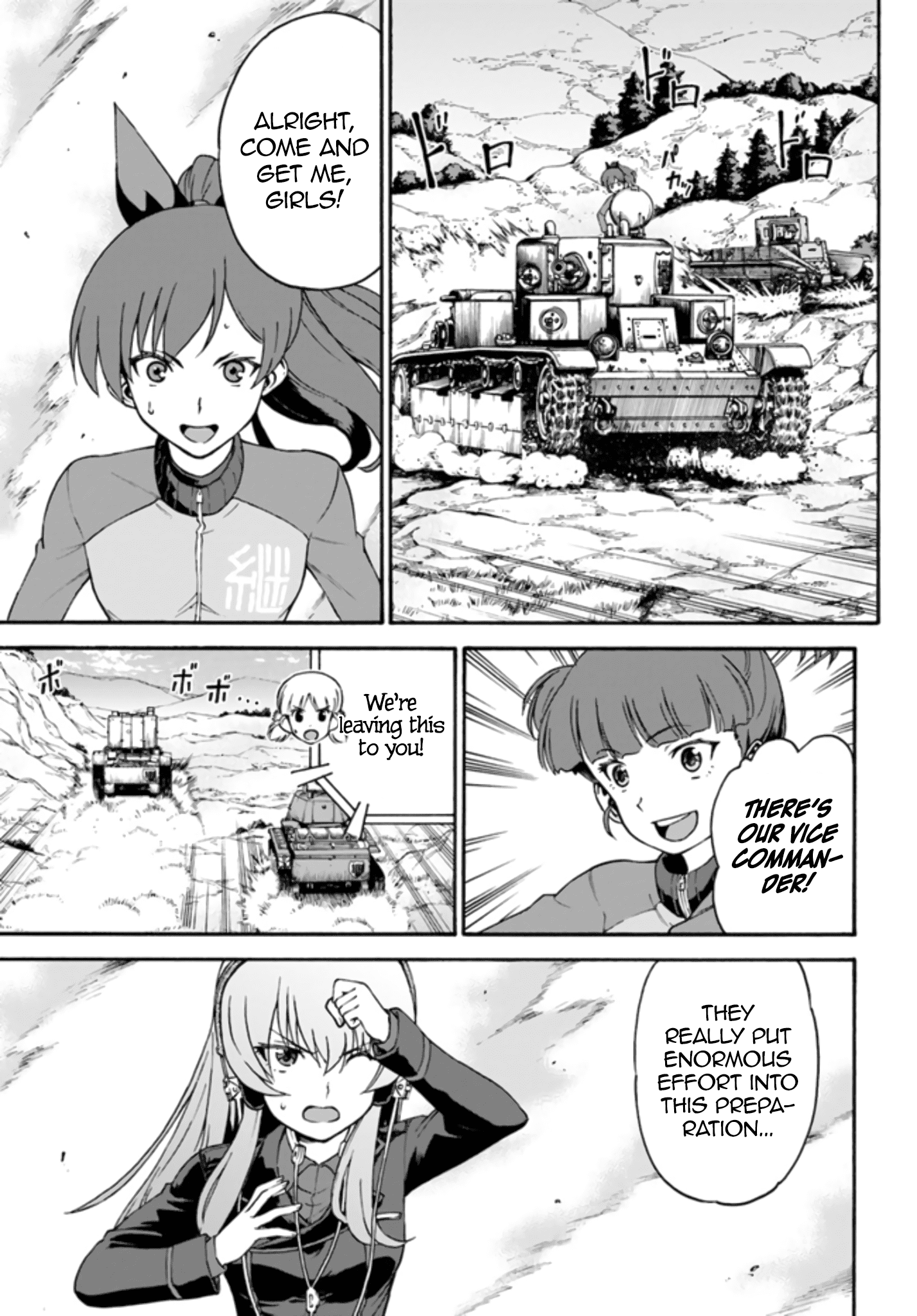 Girls Und Panzer - Phase.erika Chapter 9 #16