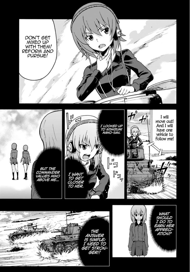 Girls Und Panzer - Phase.erika Chapter 5 #11