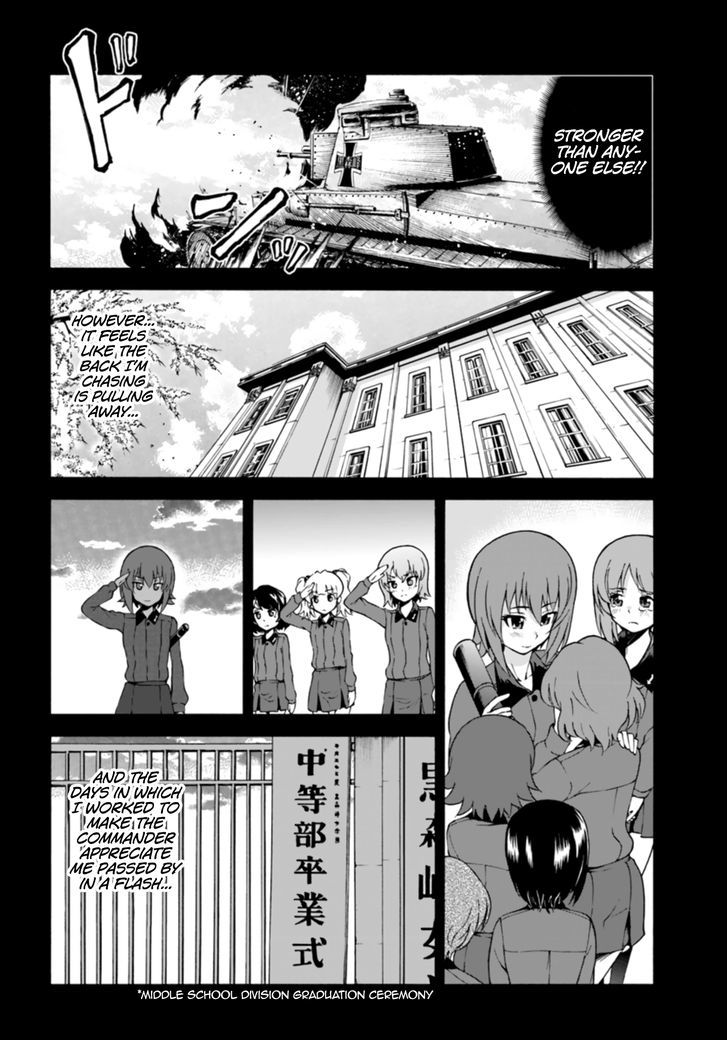 Girls Und Panzer - Phase.erika Chapter 5 #12