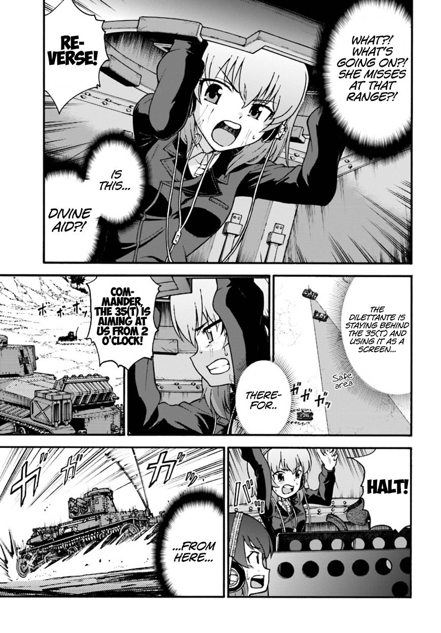 Girls Und Panzer - Phase.erika Chapter 4 #7