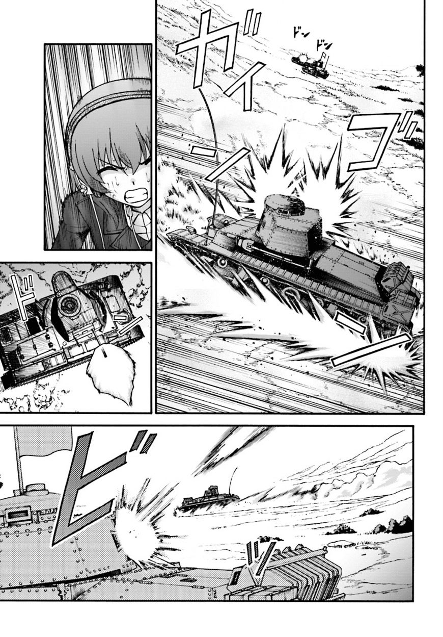 Girls Und Panzer - Phase.erika Chapter 4 #11