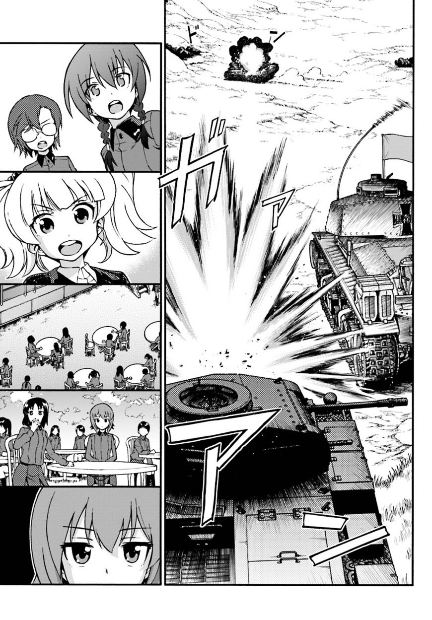 Girls Und Panzer - Phase.erika Chapter 4 #13