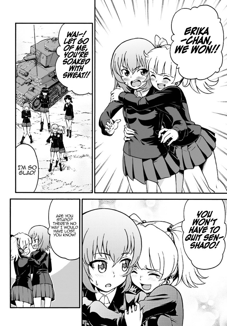 Girls Und Panzer - Phase.erika Chapter 4 #16