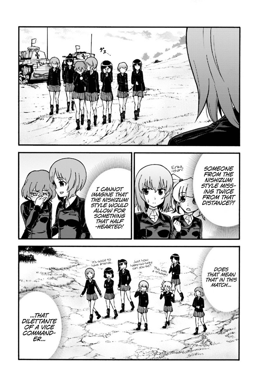 Girls Und Panzer - Phase.erika Chapter 4 #18