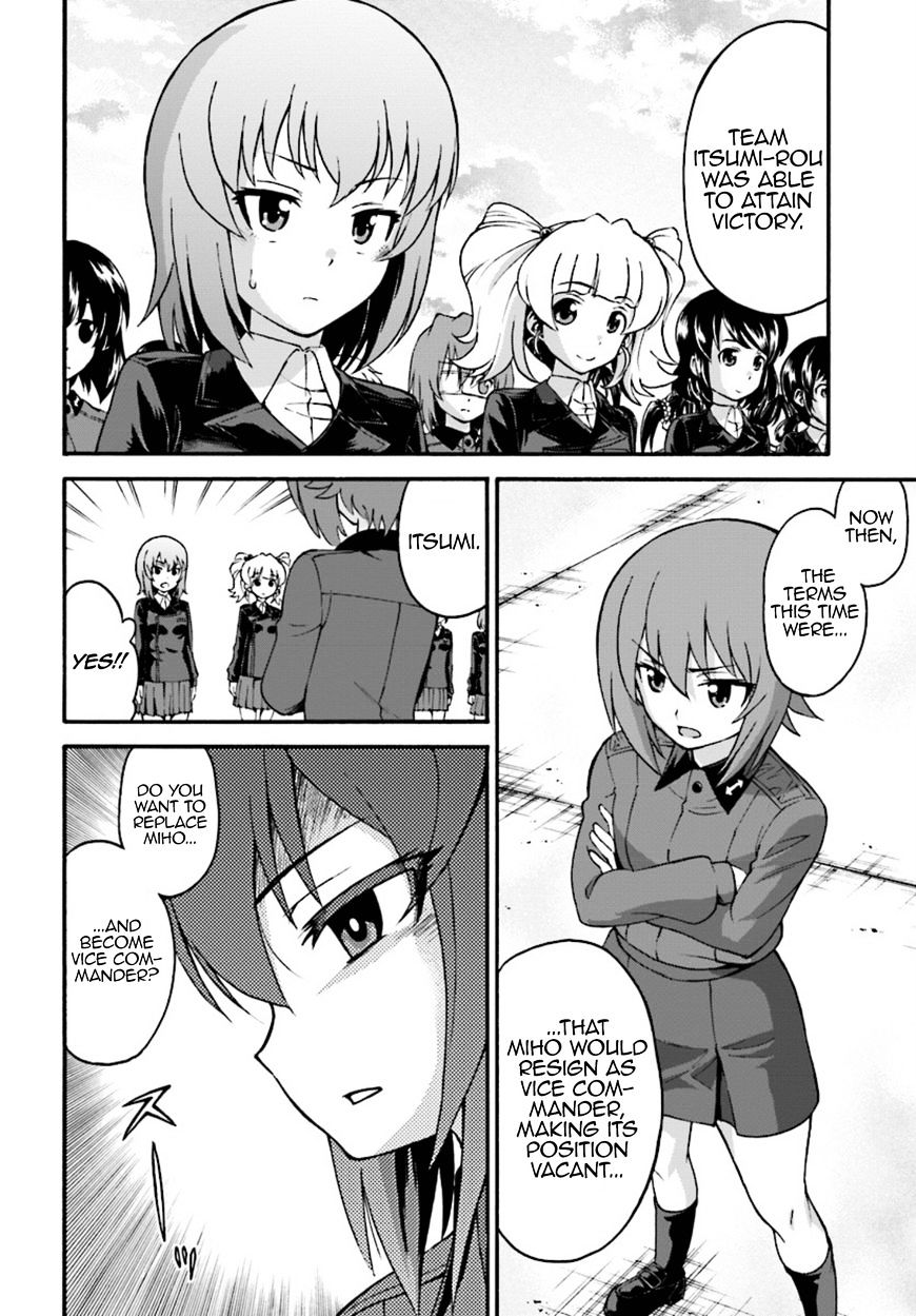 Girls Und Panzer - Phase.erika Chapter 4 #20