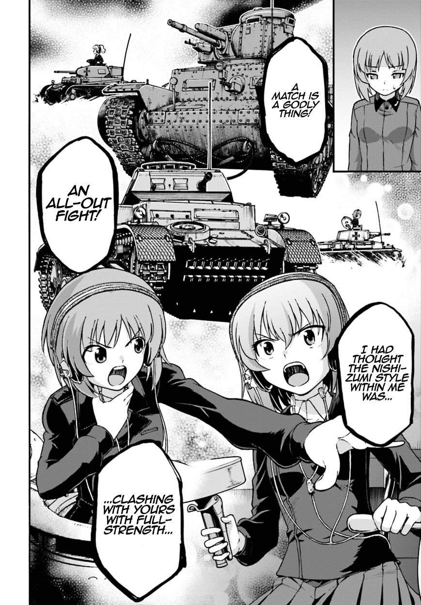 Girls Und Panzer - Phase.erika Chapter 4 #30