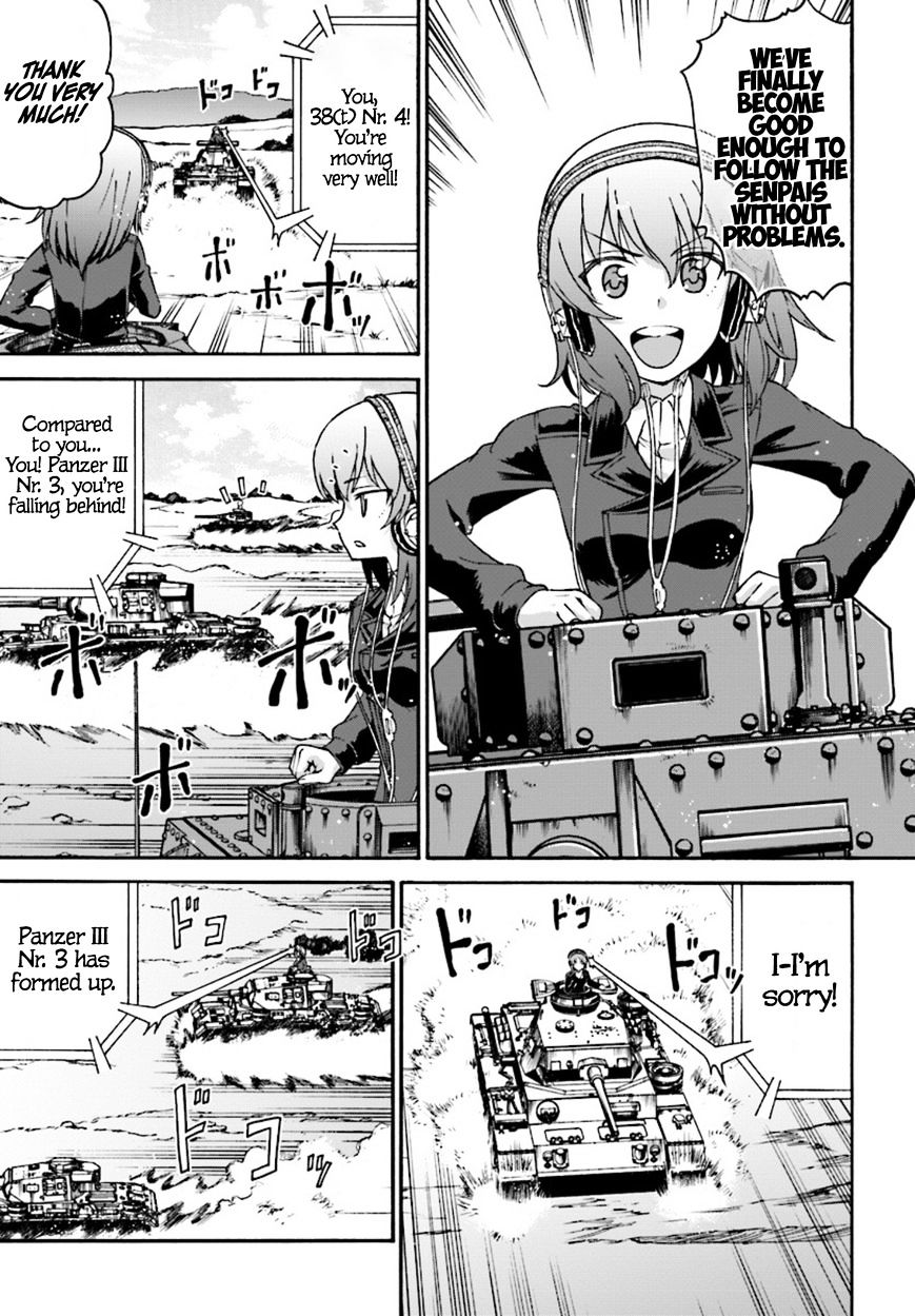 Girls Und Panzer - Phase.erika Chapter 2 #6