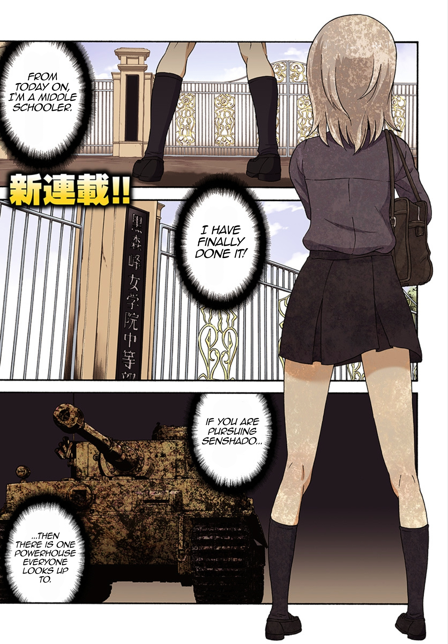 Girls Und Panzer - Phase.erika Chapter 1 #1