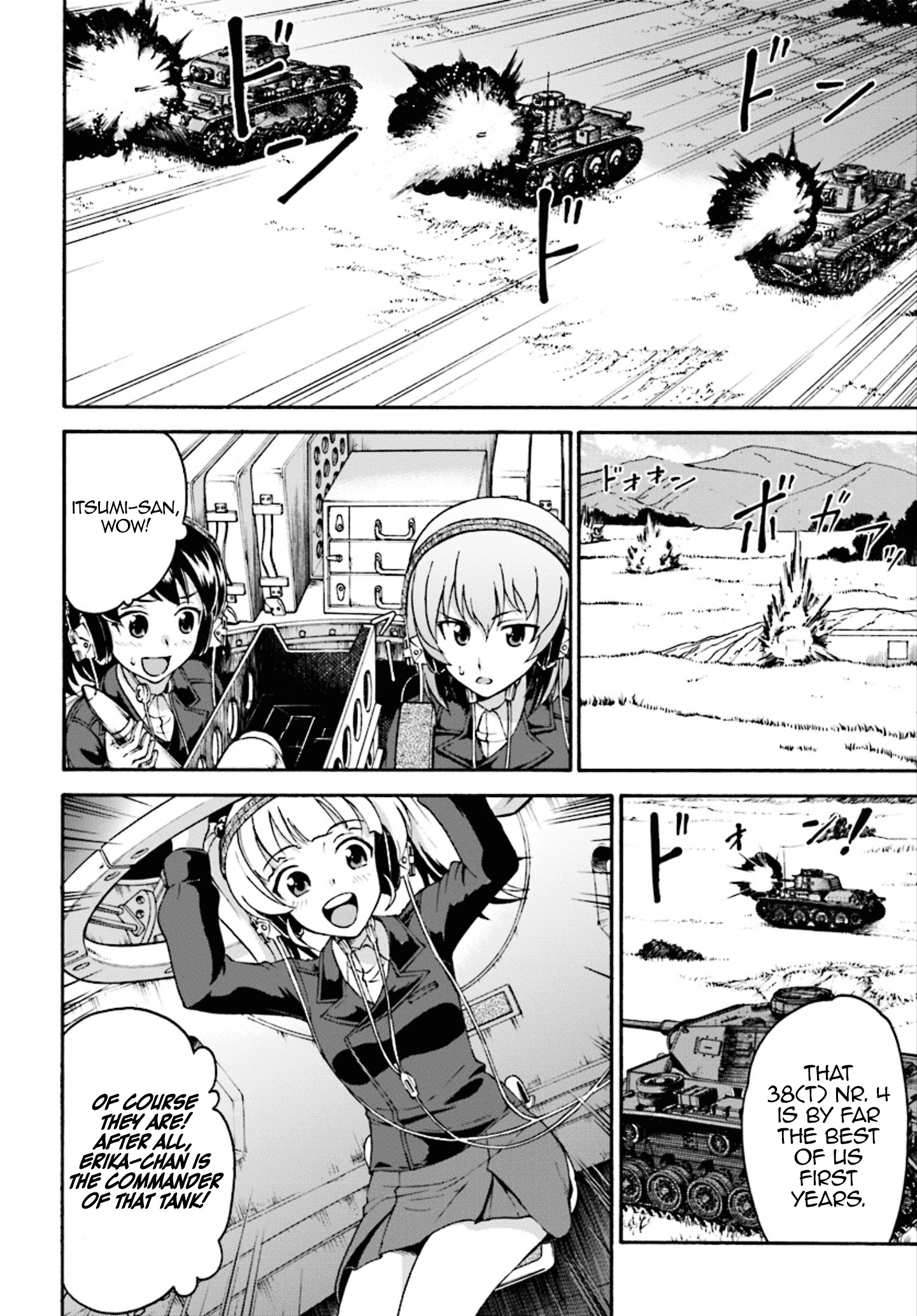 Girls Und Panzer - Phase.erika Chapter 1 #19