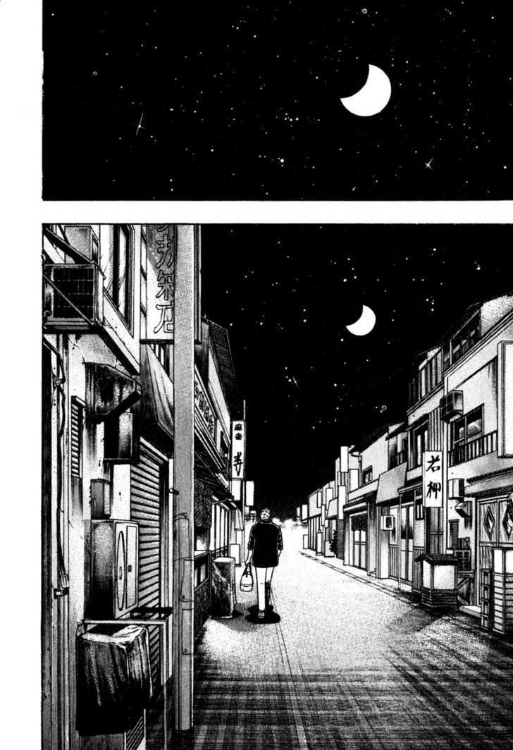 Akagi Chapter 56 #20