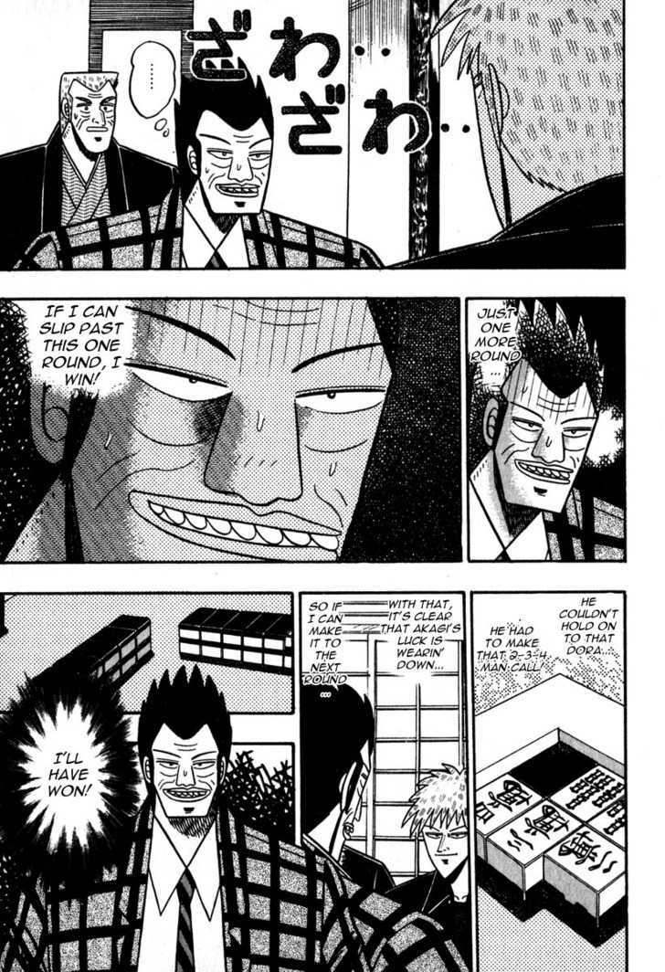 Akagi Chapter 47 #1