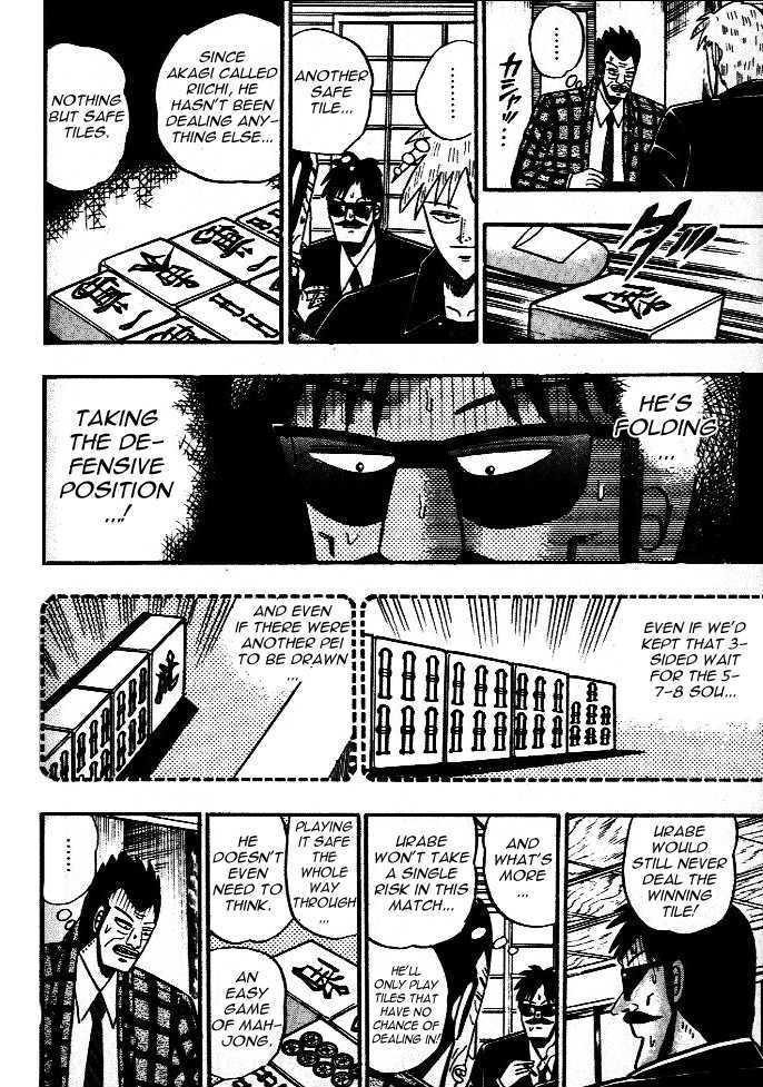 Akagi Chapter 44 #4