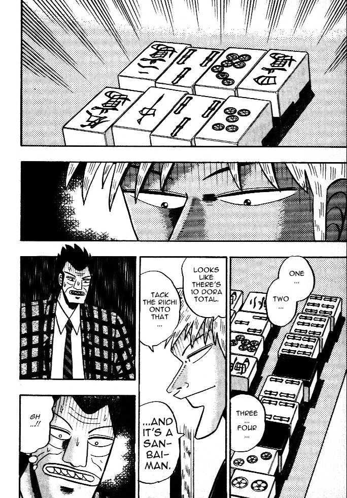 Akagi Chapter 44 #16