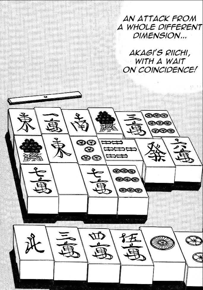 Akagi Chapter 44 #18