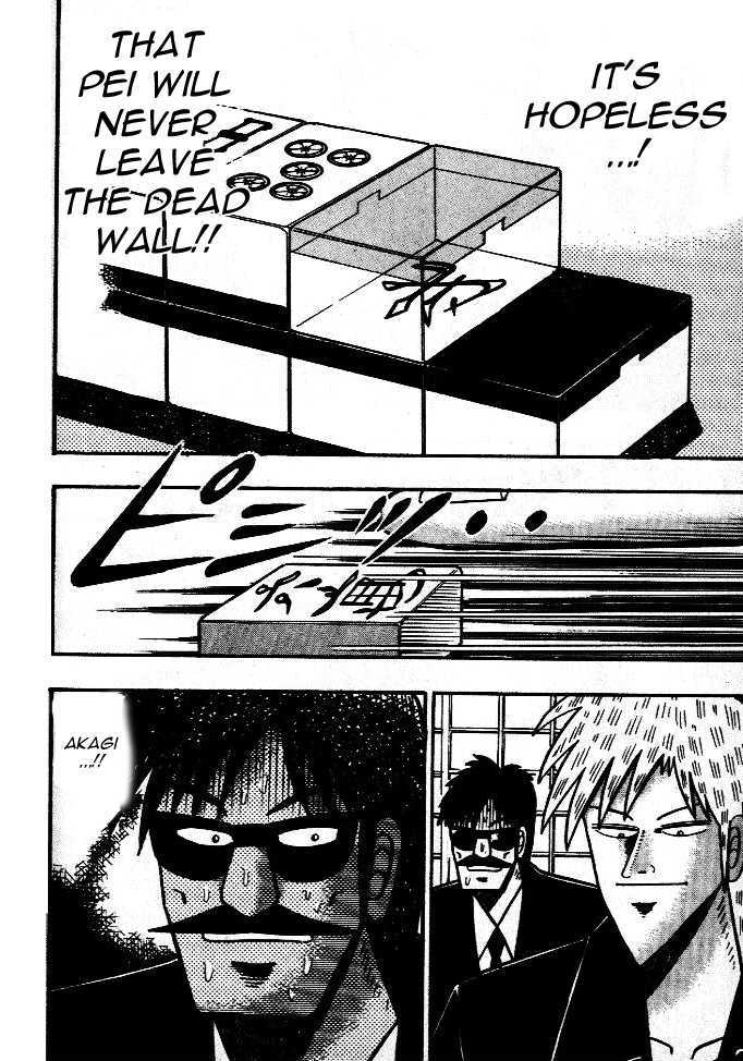 Akagi Chapter 43 #20