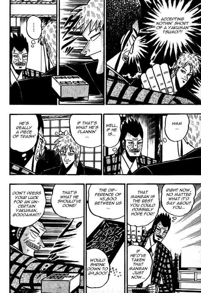 Akagi Chapter 42 #3