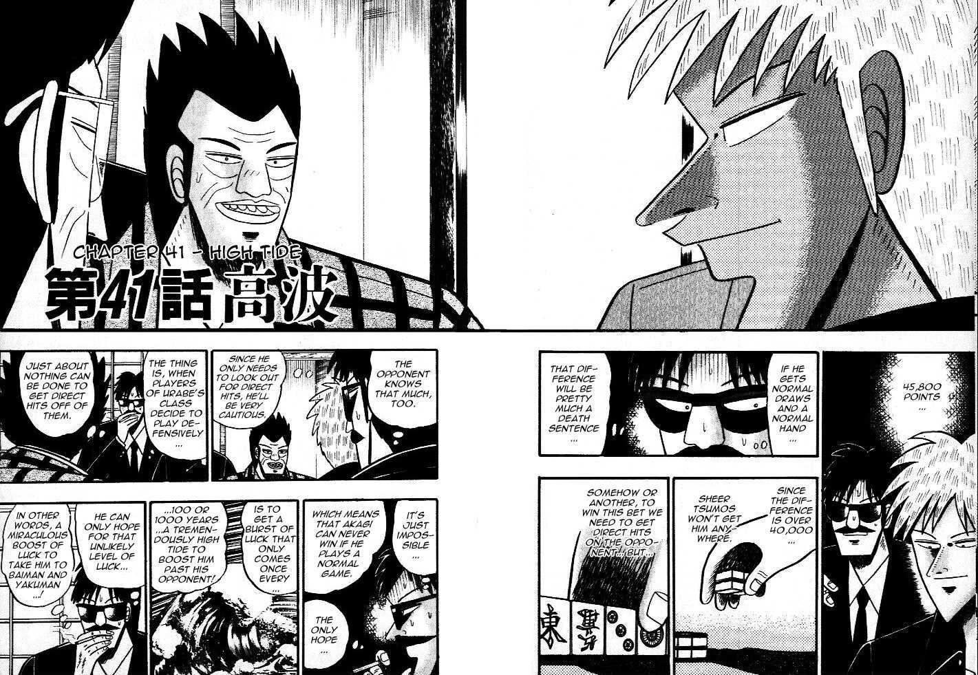 Akagi Chapter 41 #2