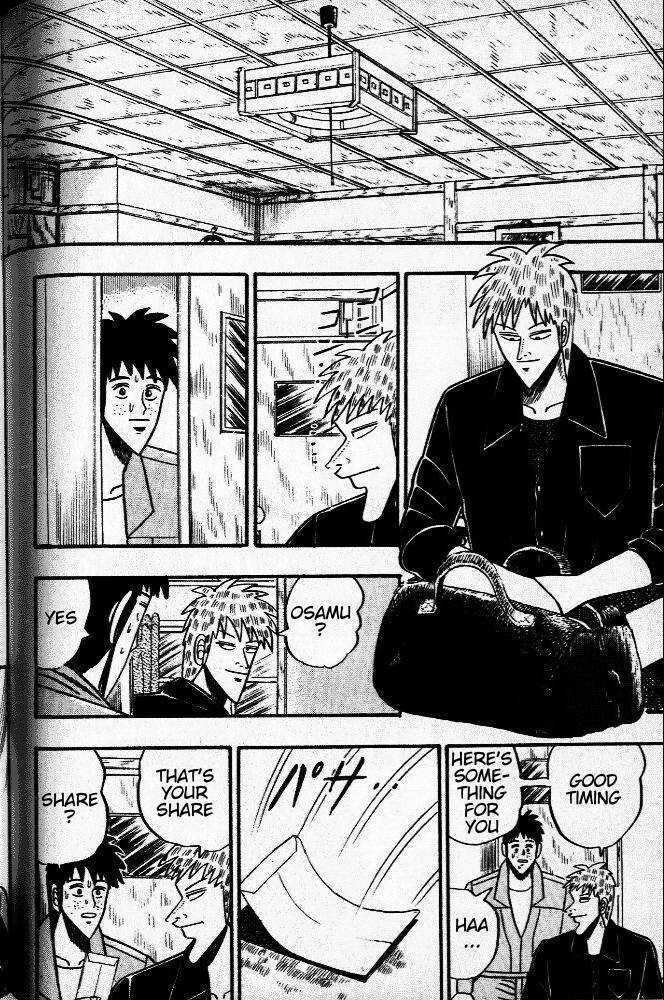 Akagi Chapter 33 #13