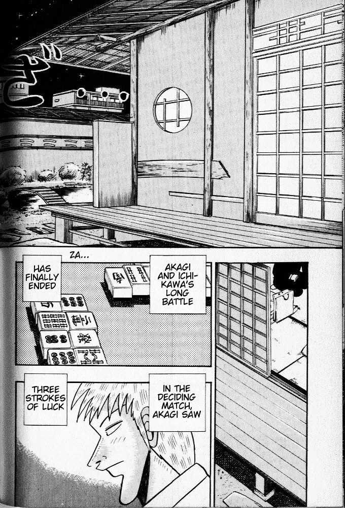 Akagi Chapter 27 #2